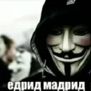 Стикер Едрен ботон