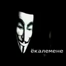 Стикер Едрен ботон