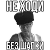 Стикер Эдуард Лимонов