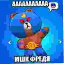 Стикер Бабл квас