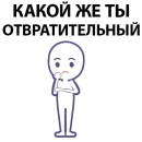 Стикер Eeze Obshenie