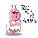 Стикер Эфирка