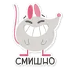 Стикер Efrem