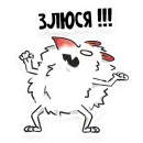Стикер ЭЖИ
