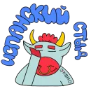 Стикер Эквио