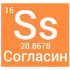 Стикер Elementum