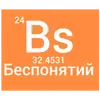 Стикер Elementum