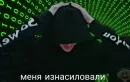Стикер Энхайпен энд стрей кидс ворлд доминейшн