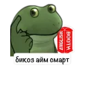 Стикер English Booth