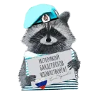 Стикер Enot_iz_Hersona