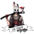 Стикер Envy_cosplay