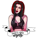 Стикер Envy_cosplay