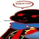 Стикер Error sans / undertale