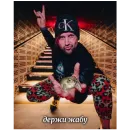 Стикер Eskimo Callboy