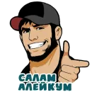 Кавказ да