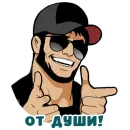 Стикер Кавказ да