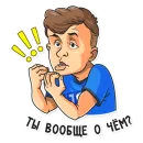 Стикер Евро-2020 на Матч ТВ