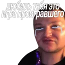 Стикер Евровидение Похитюша