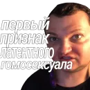 Стикер Евровидение Похитюша