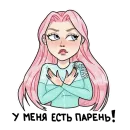 Стикер EvaLevinskaya