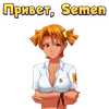 Стикер Бесконечное лето