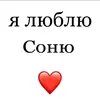 Стикер Я люблю