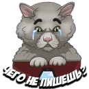 Стикер Кавказский к