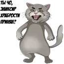 Стикер Кавказский к