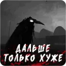 Мортусы