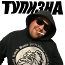 Стикер FATBOY STIKERPACK