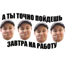 Стикер FATBOY STIKERPACK