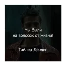 Бойцовский клуб