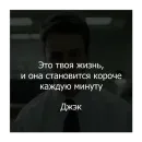 Стикер Бойцовский клуб