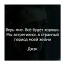 Стикер Бойцовский клуб