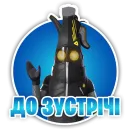 Стикер Fortnite