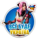 Стикер Fortnite