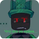 Стикер FORSAKEN