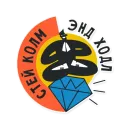 Стикер FR33T0N_RU