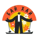 Стикер FR33T0N_RU
