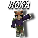 Стикер Minecraft