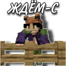 Стикер Minecraft