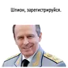 ФСБ