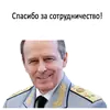 Стикер ФСБ