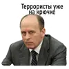 Стикер ФСБ