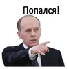 Стикер ФСБ