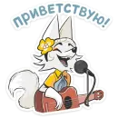 Амели