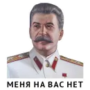 Известные личности и знаменитости