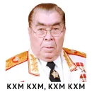 Стикер Известные личности и знаменитости