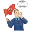 Стикер Знаменитые татары