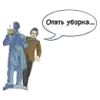 Стикер Знаменитые татары